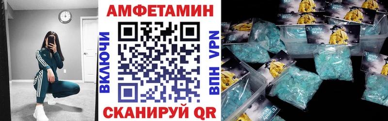 АМФЕТАМИН 98% Балаково
