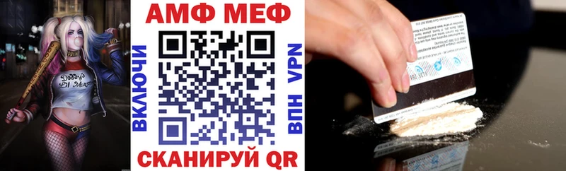 АМФ 98% Балаково