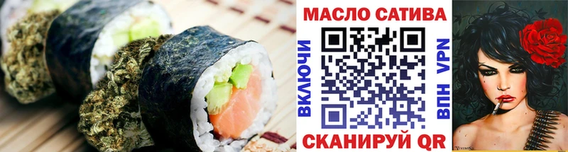 Печенье с ТГК марихуана  kraken маркетплейс  Балаково 