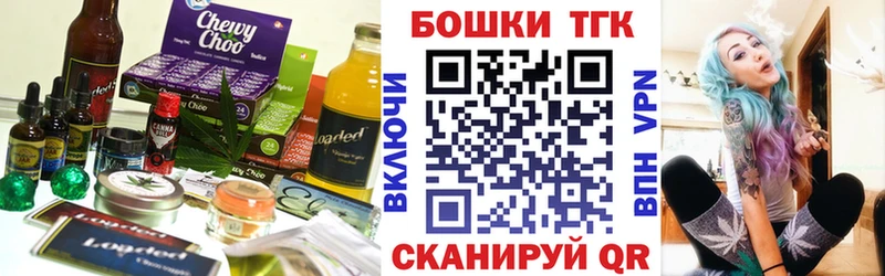 Cannafood конопля Балаково