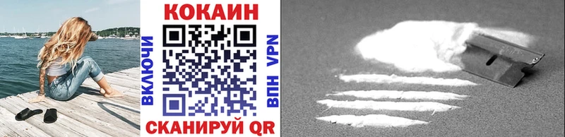 ОМГ ОМГ онион  Балаково  КОКАИН Колумбийский 