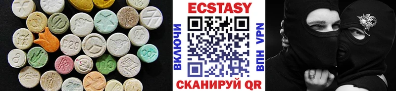 Ecstasy mix дарнет шоп Балаково