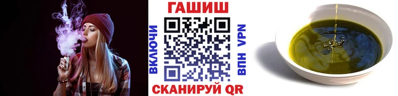 что такое наркотик  Балаково  Гашиш 40% ТГК 