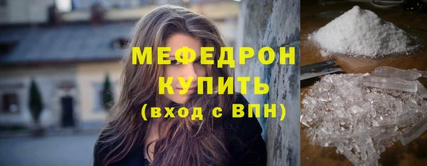 таблы Дмитровск