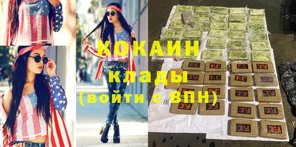 таблы Дмитровск