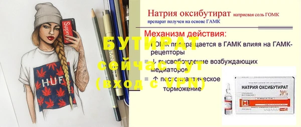 гашиш Дмитров