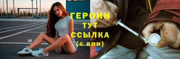 таблы Дмитровск