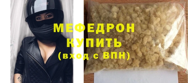 MDMA Гусь-Хрустальный
