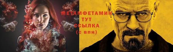 таблы Дмитровск