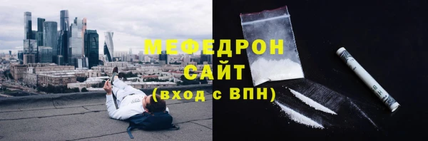 таблы Дмитровск