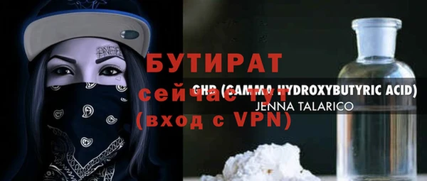 гашиш Дмитров