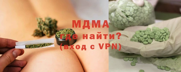 марки lsd Гусиноозёрск