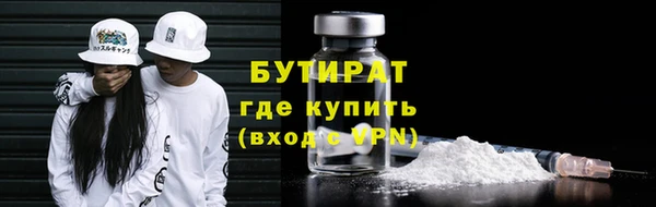 таблы Дмитровск