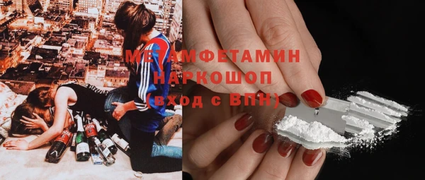 таблы Дмитровск