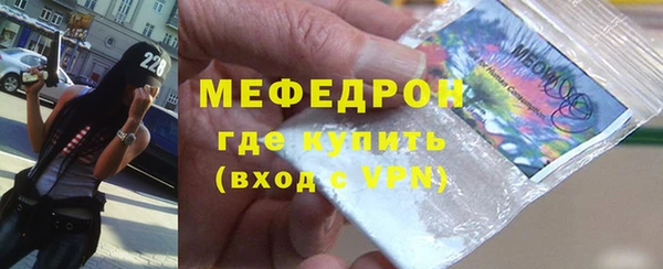 таблы Дмитровск