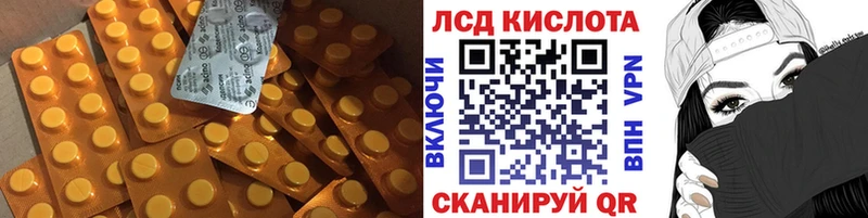купить  сайты  Балаково  ЛСД экстази ecstasy 