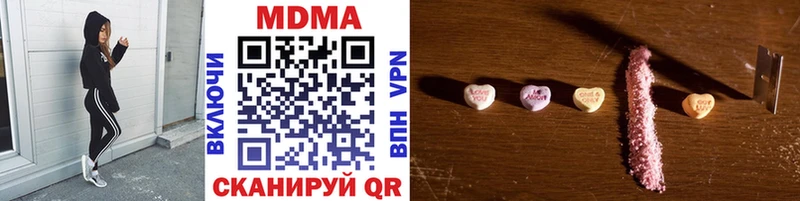 как найти закладки Балаково MDMA кристаллы