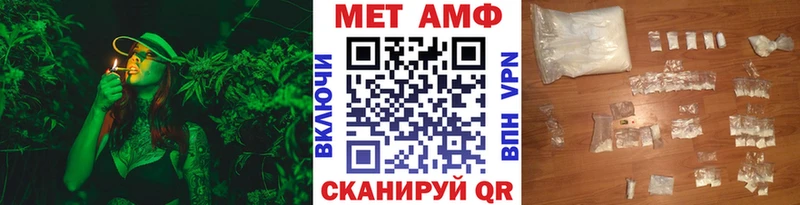 сколько стоит  Балаково  МЕТАМФЕТАМИН витя 