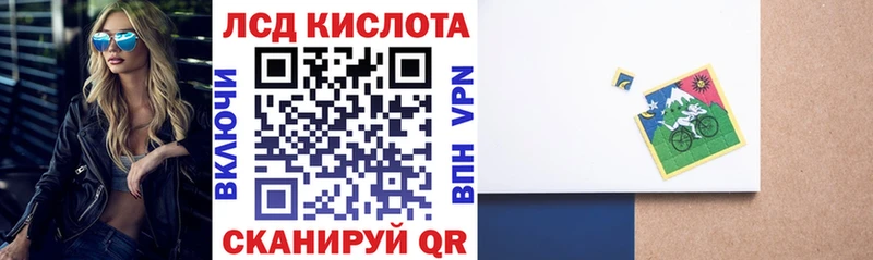 Марки NBOMe 1,5мг  kraken как войти  Балаково 