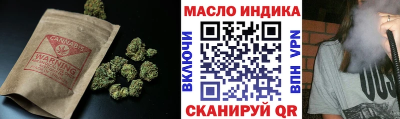 Дистиллят ТГК гашишное масло  Балаково 