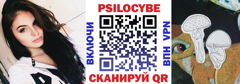 Галлюциногенные грибы MAGIC MUSHROOMS  как найти наркотики  Балаково 