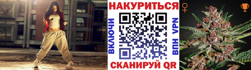 Бошки Шишки гибрид Балаково